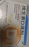 星鲨维生素D滴剂 30粒维生素d3儿童3-12岁1-3岁婴幼儿0-6个月青少年11-17岁促钙吸收京东自营大药房全年龄段可用 实拍图