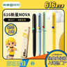 英雄（HERO） 钢笔616新星NOVO学生儿童节礼物练字小学生钢笔可换墨囊男女生初学者钢笔蜂蜜黄 实拍图
