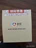新良纯享黑全麦粉500g*2袋 黑小麦用馒头面包粗粮面粉 纸包装 实拍图