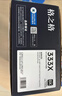 格之格c257a硒鼓 适用惠普m437n硒鼓437dn 1333a粉盒 437nda感光鼓m433a m436 HPcf257a成像鼓 实拍图