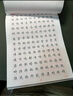 六品堂 10本装 簪花小楷钢笔字帖成人练字帖 硬笔书法临摹练字贴中小学生楷书字帖国学经典 实拍图