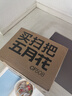 五月花扫把簸箕套装不粘头笤帚带梳齿扫把簸箕两件套扫帚大扫除 实拍图