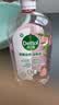 滴露（Dettol）衣物消毒液自然香氛洗衣除菌液 除螨除异味去汗臭48h留香1000ml*1 实拍图