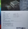 博世（BOSCH）PS500车载充电器点烟器电源一拖二三多功能USB快充 12/24V 实拍图