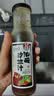 百利油醋汁沙拉酱蔬菜水果凉拌汁0脂肪0蔗糖日式和风口味250g 实拍图