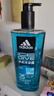 阿迪达斯（adidas）冰点沐浴露男士专用洗发水洗面奶三效合一 游泳去氯保湿 大容量 实拍图