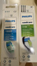 飞利浦（PHILIPS） 电动牙刷头适配HX6511/HX6730/HX6761/3226 3支 HX9023 C2牙菌斑预防型 实拍图