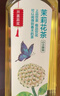 农夫山泉东方树叶茉莉花茶500ml*15瓶无糖茶饮料0糖0脂0卡整箱装 实拍图