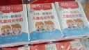 澳牧（Australia's Own）儿童成长牛奶0蔗糖A2β酪蛋白原装进口全脂奶200ml*24盒 实拍图