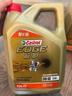 嘉实多（Castrol）极护智E版 全合成机油 0W-40 SP A3/B4 1L 京东自营 京东养车保养 实拍图