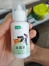 小宠洁耳舒 猫咪狗狗耳漂除耳螨滴耳液耳道清洁液50ml 实拍图