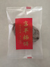 京鲜生 富平流心柿饼 净重2斤 约24-28粒  生鲜水果礼盒 实拍图