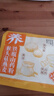 西麦猴头菇燕麦铁棍山药粉即食冲饮养胃营养食品五谷早餐代餐粉250g 实拍图