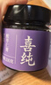 喜纯酸枣仁膏茯苓睡眠膏百合茯苓食养生滋补营养礼品送妈妈200g 实拍图