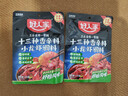 好人家十三种香辛料小龙虾调料220g- 炒花甲酱料 实拍图