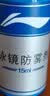 李宁（LI-NING）游泳眼镜防雾剂泳镜涂抹防雾剂适用于各种泳镜镜片防雾  728 实拍图