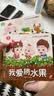 宝宝巴士jojo点读绘本图书宝贝赳赳儿童绘本(不含笔)宝宝点读书1-3岁幼儿园读物婴幼儿启蒙童书双语识字认知书本立体百科全书有声阅读早教发声故事书籍安全认知大百科睡前故事果冻贴纸书漫画安静触摸书点读笔 实拍图