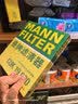 曼牌滤清器（MANNFILTER）空调滤清器空调滤芯CUK25003新奇骏逍客荣耀科雷傲科雷嘉风神AX7 实拍图