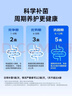 乐力小蓝条12000亿活益生菌肠胃肠道脾胃呵护成人儿童中老年孕妇通用 实拍图
