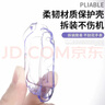 iboann适用华为儿童手表5pro保护壳透明保护套4x/4x新耀版儿童电话手表带NIK-AL00替换配件 实拍图