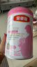 伊利金领冠舒孕孕产妇奶粉750g*1罐 DHA/叶酸/钙/铁/锌/燕窝酸/含糖 实拍图