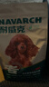 耐威克狗粮贵宾泰迪专用狗粮5kg牛肉味小型犬成幼犬狗粮 实拍图