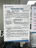 科巢儿童手机玩具2025新款可啃咬宝宝益智早教婴儿仿真模型音乐电话机 实拍图