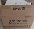 炊大皇304不锈钢汤锅+蒸屉 汤蒸炖锅蒸锅双耳煮粥煮面 22cm 电磁炉通用 实拍图