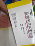【原研药】玫满 盐酸米诺环素胶囊 50mg*20粒/盒 3盒装 实拍图