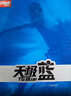 红双喜 高端天极蓝（京仓速发+拍套）乒乓球拍TB2横拍 实拍图