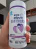 爱乐维孕妇钙片 柠檬酸钙+维生素D3  备孕哺全期孕妇成人补钙100片 *2 实拍图