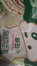 宝宝馋了猪肉花卷馒头包子儿童早餐半成品速冻食品320g送婴儿辅食谱 实拍图
