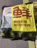 鲜京采甄选 南美进口原切带芯牛后腱4斤 京东自有品牌【真原切】 实拍图
