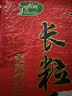 十月稻田 长粒香大米 10斤（东北大米 香米 5kg/公斤） 实拍图