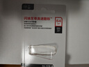 闪迪（SanDisk）64GB U盘 CZ73 安全加密 数据恢复 学习电脑办公投标 小巧便携 车载 大容量金属优盘 实拍图