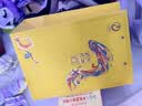 汤沟窖藏礼盒 42度 浓香型白酒 500mL*2瓶 礼盒装 家乡酒 双11 送礼 实拍图