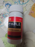 和颜 坤泰胶囊 0.5g*24粒/盒 潮热面红盗汗心烦不宁失眠多梦头晕耳鸣腰膝酸软卵巢功能衰退更年期 实拍图