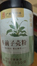 福东海圆苞车前子壳粉150g人食级别高膳食纤维洋车前子猫咪化毛可用宠物 实拍图