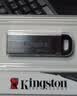 金士顿（Kingston）128GB USB 3.2 Gen 1 U盘 DTKN 大容量U盘 金属外壳 读速200MB/s 学习办公投标电脑车载优盘 实拍图