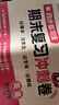七年级下册英语试卷RJ版 初中期末冲刺100分总复习冲刺卷测试卷专项模拟突破卷必刷题真题综合检测卷 实拍图