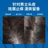 阿道夫【男士去屑专研】洗沐套装 洗发水沐浴露450ml*2 茶树精油香氛 实拍图