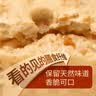 阿尔发无糖食品 五谷粗粮饼干590g 中老年人0蔗糖苦荞苦荞代餐控糖礼盒 实拍图