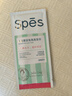 诗裴丝Spes控油蓬松留香免洗洗发巾速干清爽 快洗干洗便携洗发巾1片 实拍图