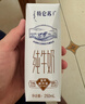 蒙牛特仑苏纯牛奶全脂灭菌乳利乐钻250ml*16盒*2箱 送礼优选 实拍图