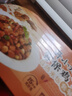 统一开小灶 自热米饭 宫保鸡丁2盒* 271g 户外速食 实拍图