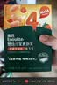 英氏婴幼儿果裹泡芙樱桃草莓味 婴儿零食泡芙条宝宝辅食零食16g 实拍图