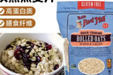 鲍勃红磨坊（Bob's Red Mill）无麸质快熟燕麦片794克  全谷物速食燕麦片冲饮营养代餐 实拍图