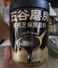 五谷磨房黑芝麻糊低GI核桃芝麻黑豆粉早餐代餐粉黑芝麻五黑粉600g 实拍图