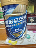 雅培全安素特医全营养配方粉900g麦香味 含蛋白粉剂 中老年补充营养 实拍图