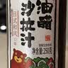 百利油醋汁0脂肪0蔗糖海苔风味油醋沙拉汁轻食水果蔬菜沙拉酱250g 实拍图